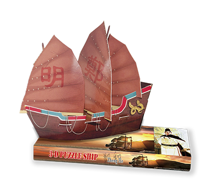 3d puzzle 3d puzzle_ship_zheng he